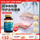 HerbsofGold有機(jī)硒片hpv增強(qiáng)免疫力 富硒補(bǔ)硒第一酵母硒升級(jí)男女士和麗康澳洲 【活性有機(jī)硒片】60粒