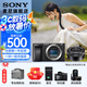 索尼（SONY）ILCE-6400L/a6400L 半畫(huà)幅微單 4K視頻Vlog微單相機(jī)A6400/6400M/a6400L 黑色A6400拆機(jī)+16-50鏡頭 官方標(biāo)配