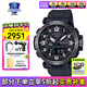 卡西歐（CASIO）男表PROTREK登山運(yùn)動手表太陽能時尚腕表送男友禮物 PRW-6600Y-1