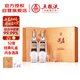 五糧液股份 尖莊榮光 濃香型白酒 52度500ml*2瓶 酒具禮盒裝