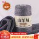 TOLE羊絨線(xiàn)正品純山羊絨毛線(xiàn)細線(xiàn)手工編織寶寶圍巾毛衣線(xiàn)羊毛線(xiàn)團 54煙灰
