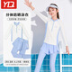 依帝企兒童泳衣女童分體2025新款長(zhǎng)袖防曬速干專業(yè)訓(xùn)練中大童保守游泳衣 藍(lán)色 170 (6X高160-170cm95-110胸墊