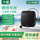 十度（SHIDU）S512/S613小蜜蜂擴音器教師專(zhuān)用教學(xué)無(wú)線(xiàn)麥克風(fēng)揚聲音響導游大喇叭大功率喊話(huà)器便攜式擴音機音箱 S512經(jīng)典黑|有線(xiàn)版