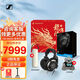 森海塞爾（Sennheiser） HD650/HD600/HD660S2/HD800S 經(jīng)典開(kāi)放式頭戴式HIFI發(fā)燒耳機 立體聲家庭影院 HD 800S（禮盒限定套裝） 顏色