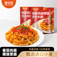 灣仔島番茄肉醬螺旋意大利面速食意面家用兒童意粉拌面早餐面 番茄肉醬螺旋意大利面4袋