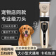 樂哲寵物剃毛器貓咪狗狗推子電推剪毛動物電動理發(fā)泰迪全身推毛器用品