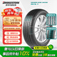 普利司通（Bridgestone）汽車輪胎 235/60R18 103H H/L33 配套本田CRV/適配新勝達
