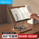 NVV閱讀支架木質(zhì)360度旋轉(zhuǎn)折疊讀書支架可升降兒童繪本學(xué)生成人桌面閱讀架看書支架NR-9B