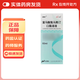 [眾生]富馬酸氯馬斯汀口服溶液 60ml:8.04mg 1盒裝