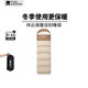 牧高笛（MOBIGARDEN）睡袋 戶外露營(yíng)可拼接單人保暖睡袋祥云2.2 NX21562008 淺沙色/右