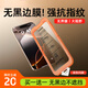 圖拉斯【無黑邊不擋屏】適用蘋果16/16pro鋼化膜iphone16promax手機膜高清防指紋防爆防摔保護貼膜 iPhone16ProMax 【泰坦無界膜 | 2片裝 | 贈貼膜倉】