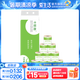 卡麗施原色竹纖維有芯卷紙140g10卷 家用衛(wèi)生紙 廁紙單提裝 綠葉愛生活