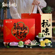 知味觀(guān)糕點(diǎn)心禮盒 綠豆糕中華老字號杭州特產(chǎn)月零食餅伴手禮532g超1斤
