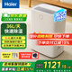 海爾（Haier）除濕機(jī)/抽濕機(jī) 大除濕量 70-120㎡家用輕音防霉 抽濕器 吸濕器 地下室檔案室 干燥機(jī) 干衣機(jī) 防潮 36L/天 120-180_ CF36-PJ1