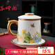 京峰閣 茶具茶杯 高檔羊脂玉瓷家用送禮陶瓷水杯辦公杯茶水分離泡茶杯 海川杯-悅心花語