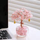 赟婭天然黃水晶發(fā)財樹(shù)擺件紫水晶招財樹(shù)辦公室工位玄學(xué)桌面裝飾品好物 【脫單】粉水晶桃花樹(shù)-送掛件