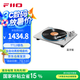 飛傲（FiiO）TT13全自動(dòng)黑膠唱片機(jī)復(fù)古發(fā)燒留聲機(jī)唱盤機(jī) 鐵三角唱頭家居客廳擺件 支持藍(lán)牙發(fā)射 銀色藍(lán)牙版