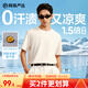 網(wǎng)易嚴(yán)選【T學(xué)家】四防無痕T透氣液氨T恤高支新疆長絨棉5A抗菌冰絲涼感T 質(zhì)感白 M 170/92A 女生建議拍小一碼，較寬松