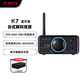 飛傲（FiiO） K7臺式解碼耳放 DSD解碼一體機耳機功率放大器 HiFi解碼器 黑色藍牙版