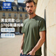 羅蒙（ROMON）170g純棉男士短袖T恤圓領(lǐng)經(jīng)典男女同款純色薄款體恤衫男衣服男裝