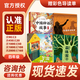 萬(wàn)物復(fù)書25暑三升四年級(jí)組合 中國(guó)神話故事精選美繪版余祖政著 希臘神話故事優(yōu)選彩插版 下次開船港優(yōu)選彩插版 森林報(bào)夏優(yōu)選彩插版 班班共讀老師推薦童書 四年級(jí)正版贈(zèng)導(dǎo)讀單 四年級(jí)4本組合+導(dǎo)讀單