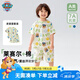 汪汪隊(duì)立大功兒童睡衣短袖短褲家居服套裝萊賽爾A類薄款寬松空調(diào)服 米色110