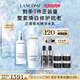 蘭蔻極光水乳美白套裝(水150ml+乳液75ml)護(hù)膚品套裝生日禮物送女友