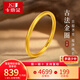 卡地金黃金素圈戒指 古法傳承足金999實(shí)心素戒小金圈情侶款對(duì)戒男女尾戒 古法黃金實(shí)心戒指 3.52克（15號(hào)）寬約1.9mm
