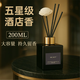 江小熏無(wú)火香薰室內(nèi)家用臥室衛(wèi)生間廁所香氛藤條香水房間空氣清新劑梔子