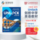 原版進(jìn)口 劍橋Unlock教材第三版  Unlock 3級別讀寫(xiě) Reading Writing （含在線(xiàn)賬號+音視頻）劍橋大學(xué)出版社  新版劍橋初中英語(yǔ)教材 聽(tīng)力口語(yǔ)閱讀寫(xiě)作課程培訓
