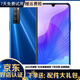 HUAWEI華為 暢享20/ 20Pro 5G全網(wǎng)通 二手手機(jī) 游戲手機(jī) 手機(jī)華為 5G手機(jī) 暢享20 Pro 深海藍(lán) 6+128G 95新