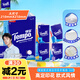 得寶（TEMPO）一博同款 手帕紙 歐式印花4層7張*36包 濕水不破 紙巾小包 面巾紙