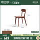 源氏木語(yǔ)實(shí)木餐椅北歐風(fēng)橡木靠背椅家用多材質(zhì)休閑椅現(xiàn)代簡(jiǎn)約餐廳吃飯椅子 (橡木胡桃色)0.47米圓弧餐椅*2