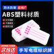 智宙pvc電纜標識牌標示牌電纜線(xiàn)手寫(xiě)塑料吊牌扎帶電纜光纜標簽掛牌 (100只)電纜標牌+扎帶+1只油性筆