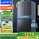 新飛（Frestec）410升60.5厘米超薄十字四門家用電冰箱一級(jí)變頻風(fēng)冷無(wú)霜ACT凈味國(guó)家補(bǔ)貼20% BCD-410WK