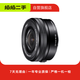 索尼（SONY）中遠(yuǎn)攝變焦人像大光圈蔡司微單相機(jī)鏡頭 二手索尼鏡頭 索尼鏡頭 FE 28-60mm f/4-5.6
