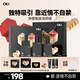 OIU男士水乳潔套裝控油祛痘舒緩護(hù)膚品禮盒七夕情人節(jié)禮物送男友