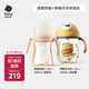 吸管奶瓶1-3歲直飲嬰兒PPSU大寶寶奶瓶+兒童防嗆學(xué)飲水杯 里瑟米