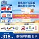 合生元（BIOSTIME）派星1段800g新生兒嬰兒配方奶粉牛奶粉0-6個(gè)月寶寶適喝