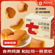七小七兒童山藥養養小蛋糕寶寶健康零食275g/箱 源頭直發(fā)