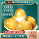 神丹變蛋20枚1kg   黃金變蛋  雞皮蛋無鉛工藝制作 源頭直發(fā)包郵