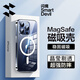 閃魔 適用蘋(píng)果15手機殼 iPhone15Pro Max透明15Plus防摔殼Magsafe磁吸保護 蘋(píng)果15Pro【超強吸附*一貼即合】全透明