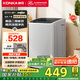 康佳全自動波輪洗衣機(jī) 4.5公斤迷你嬰兒洗小型兒童內(nèi)衣洗 租房家用 以舊換新家電國家補貼XQB45-258