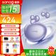 SANAG塞那S7S AI藍牙耳機骨傳導(dǎo)概念耳夾式開放式無線降噪運動跑步Ai會議適用于蘋果小米塞納S7S AI MAX 暮光紫-AI｜APE全景音增強 全域無損低音｜超清通話