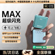 STIGER【新國標3C認證丨可上飛機】20000M迷你自帶線大容量充電寶超級快充毫安移動電源適用66W華為蘋果 頂配版【鈦青色】自帶四線+MAX提速600% 頂配升級丨可上飛機高鐵