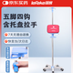 秝客（lefeke）便攜輸液架 移動(dòng)輸液架 點(diǎn)滴架 吊瓶支架 家用診所用可伸縮架
