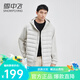 雪中飛輕薄鵝絨羽絨服短款男士2024新款時(shí)尚潮流拼接休閑衛(wèi)衣款秋冬外套 米色 180/XL  /120-140斤