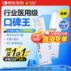 杰士邦醫(yī)用潤滑液夫妻用50g*2瓶潤滑劑潤滑油房事免洗情趣用品高潮液