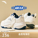安踏ACE 2丨林孝埈同款休閑鞋男鞋經(jīng)典百搭老爹鞋小白鞋厚底運動鞋男