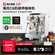 海氏C6機械師咖啡機家商用小型私房虹吸沖煮頭半自動意式專業(yè)奶泡機國家補貼 一代【銀色-帶外接水】